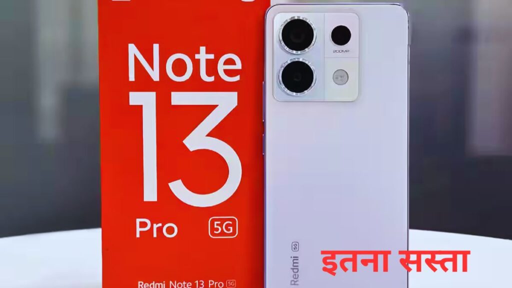 Redmi Note 13 Pro 5G